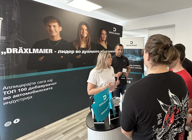 Саем за образование на ФИКТ Битола